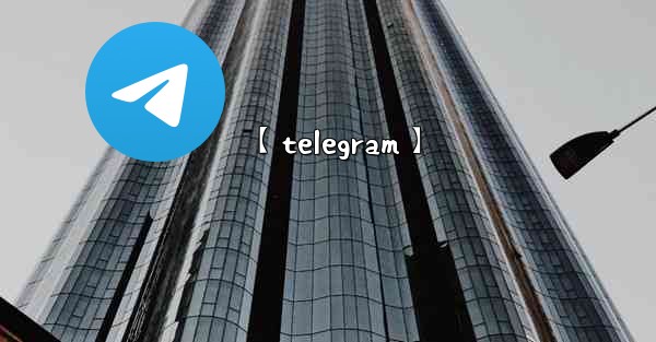 【telegram】