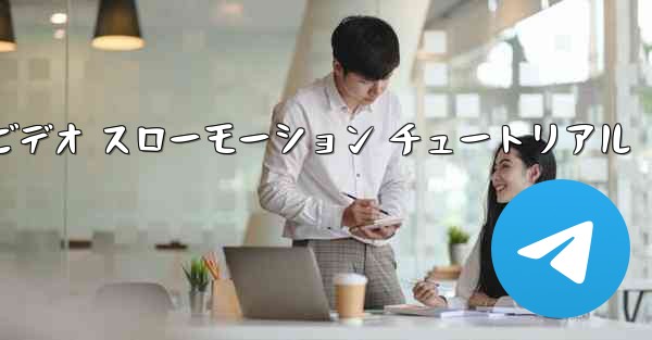 停止した紙飛行機のビデオ スローモーション チュートリアル