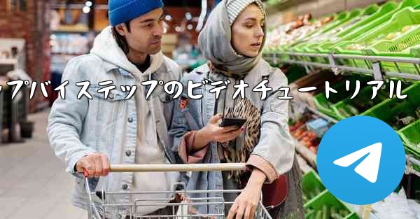 紙飛行機を手作りするためのステップバイステップのビデオチュートリアル