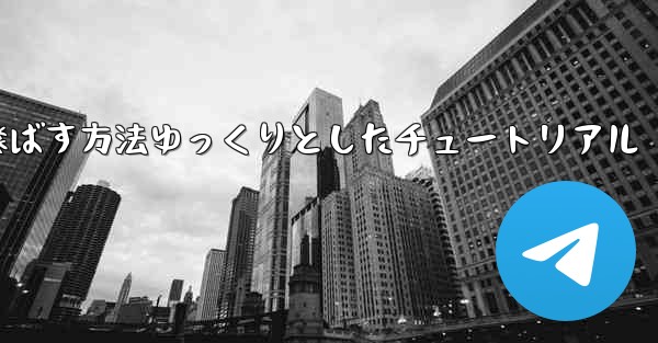 紙飛行機を折って高く遠くまで飛ばす方法ゆっくりとしたチュートリアル