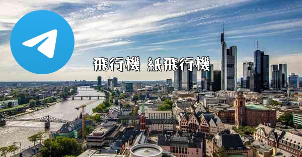 飛行機 紙飛行機