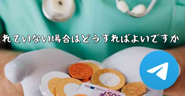 Paper Plane でコピーと転送が許可されていない場合はどうすればよいですか